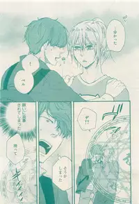 RuTiLe Vol.65 2015-05