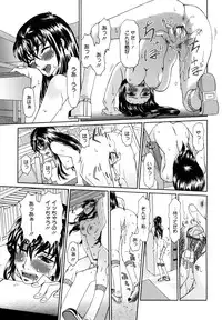 [Ooi Hanimaru] Experi