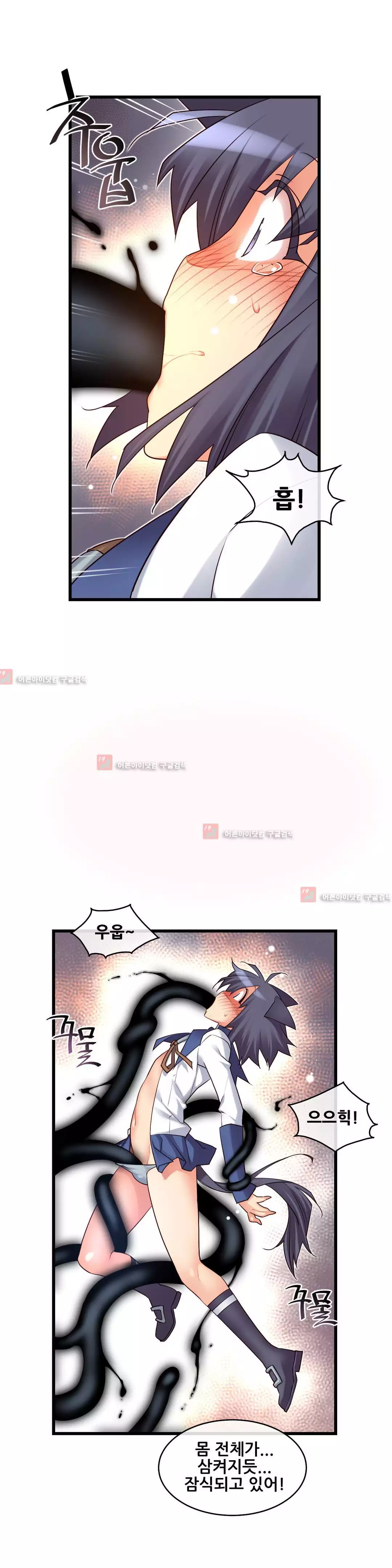 Master in My Dreams Ch.90-125