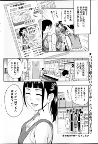 Action Pizazz 2013-09