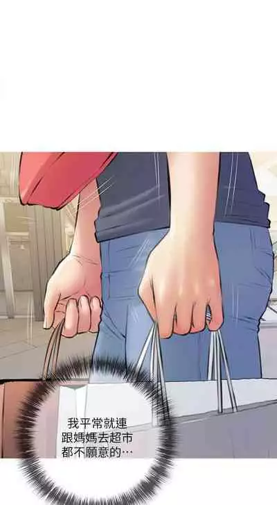 【周二连载】阿姨的家教课（作者：XIX&漢水） 第1~26话