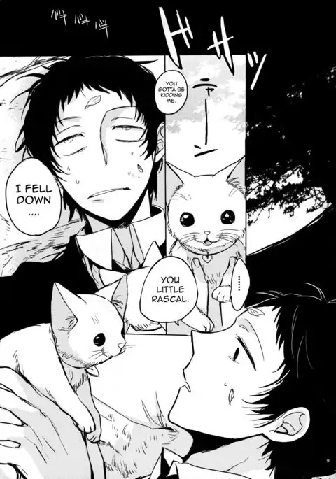 The End Of The World Volume 1