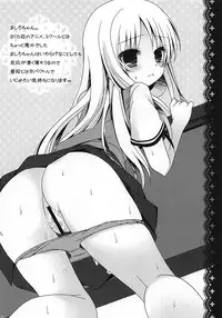 Honjitsu no Otooshi in C83