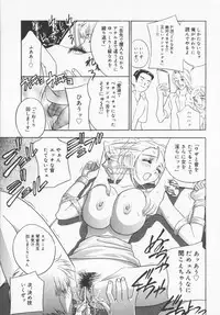 [Drill Murata] Pudding