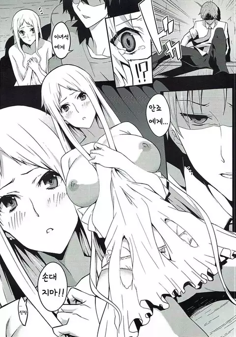 the book of "naruko"