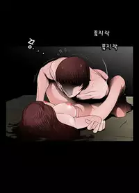 Missing Ch.1-12 (English) (Ongoing)