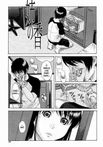 Older Sister's Fragrance | Ane no Kaori