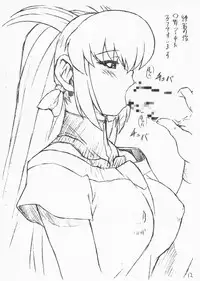 (C60) [Nakayohi Mogudan (Mogudan)] Copybon 1 (Neon Genesis Evangelion)