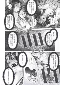 [Kouda Tomohiro] ComeCome Selection