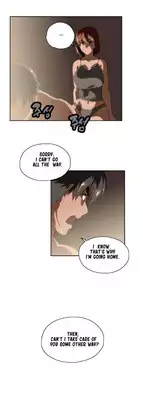 [Edge Edge] SStudy Ch.0-23 (English) (YoManga)