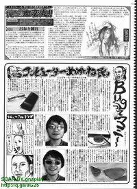 BugBug 2009-04 Vol. 176