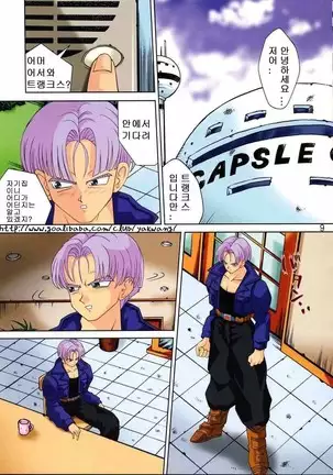 Muchi Muchi Carnival