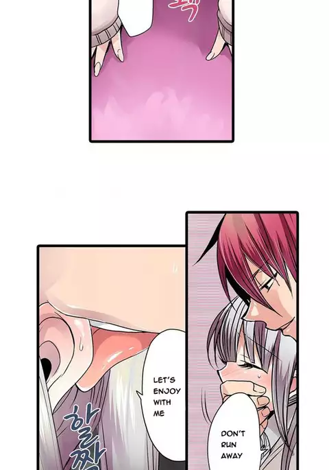 Shameful Vending Machine Ch.1-12