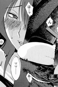 [TsuyaTsuya] Hadaka no Kusuriyubi 2