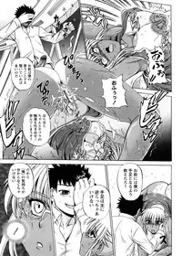 [Kumoi Takashi] Strange Heart