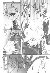 (C75) [P-FOREST (Hozumi Takashi)] FAVORITE 2008 (Various)