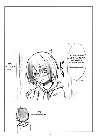 Nee-chan to... | With My Sister...