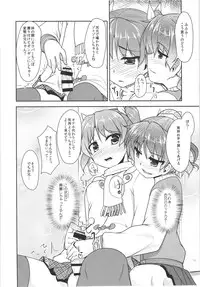 (C88) [High-Spirit (Aogiri Penta)] JosOna Ekstasis! Soushuuhen