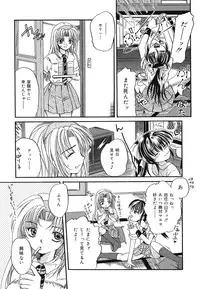 [Kugami Angning] Setsukan Chuudoku - Sweet Sweet and Gothic