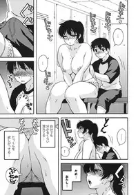 [Kabushikigaisha Toranoana (Various)] Shinzui VOL. 5