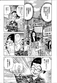 Action Pizazz Special 2014-11