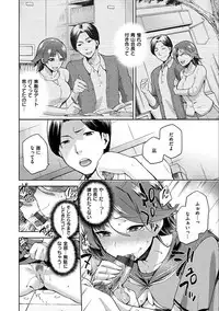 [kiasa] Tanetsukeanaba [Digital]