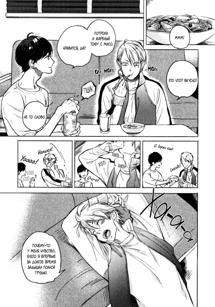 Yondaime Ooyamato Tatsuyuki