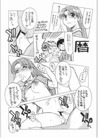 [Okochama Club (Daifuku Keiji)] Osakamanpaku R.O. (Azumanga Daioh)