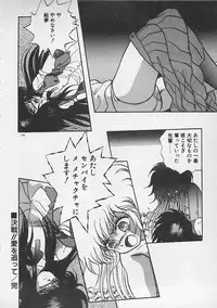 [Konya Takashi] Stop Motion