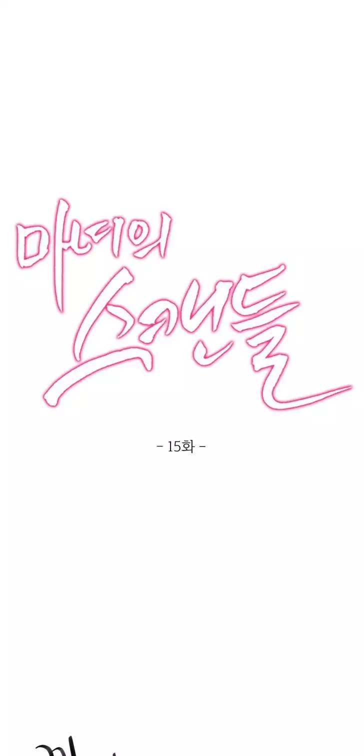 Fatal Woman Ch. 0-30