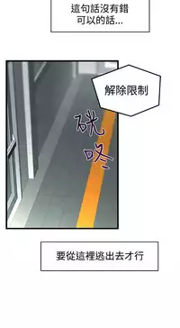 啪啪啪调教所第1季 [中国翻訳]