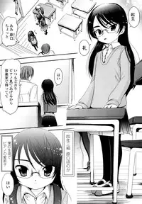 [Bar Peachpit] Sho-Chu-Rock 2