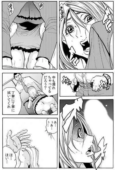 [Tachibana Naoki] 人妻淫マンション～調教開発され淫らにイキ喘ぐ人妻。ch1-5