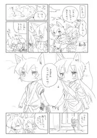 [we53] Inari no Gohoushi (Vocaloid)