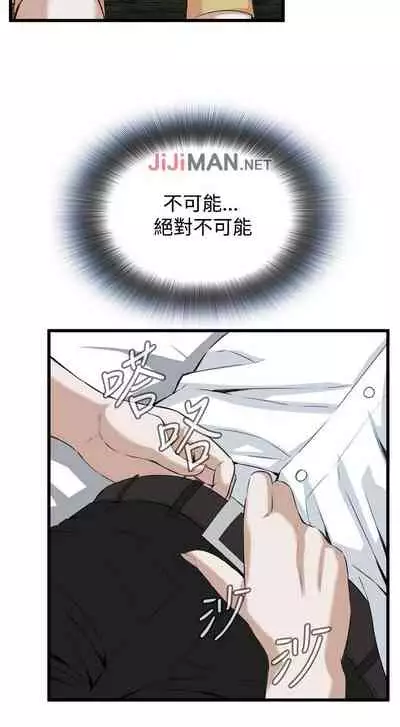 【周二连载】偷窥（作者：李乙 & 經文旗） 第1~125话