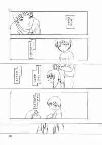 [Tanaka Hiroto] Ninensou