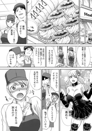 Junsui sexual adulty