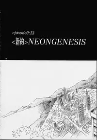 Air; Final Countdown