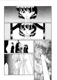 [Dozamura] Love Rough Rhapsody