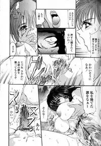 [Grifon] Condensed Milky