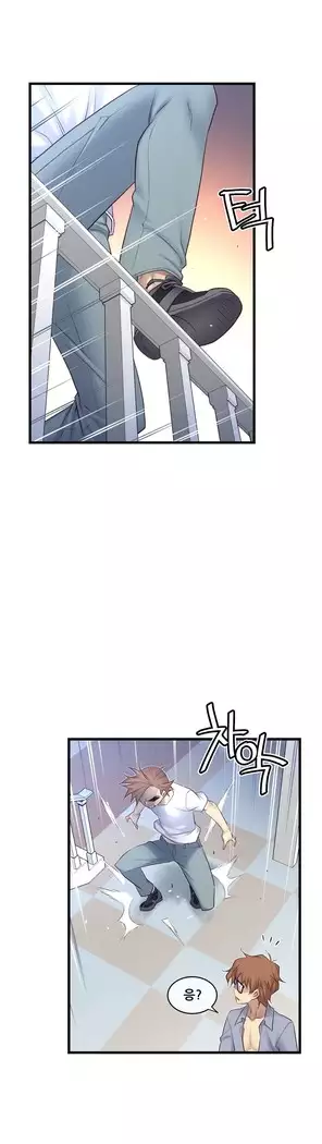 Master in My Dreams Ch.90-112