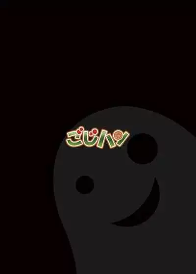 Magical Occult Research Girl Defeated