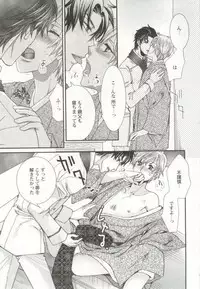 制服×BL (Charles Comics)