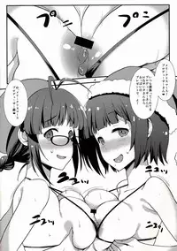 (C85) [Gasayabu (Fuyube Rion)] R.T.K.T. (THE iDOLM@STER)