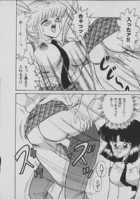 [Matsunami Yuuki] C Excellation