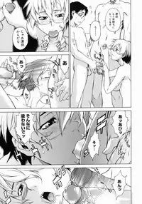 [Takemura Sesshu] Take On Me