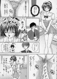 [Sakaki Naomoto] Uzuki