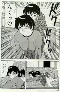 [Ogami Wolf] Shion no Yoru [Incomplete]