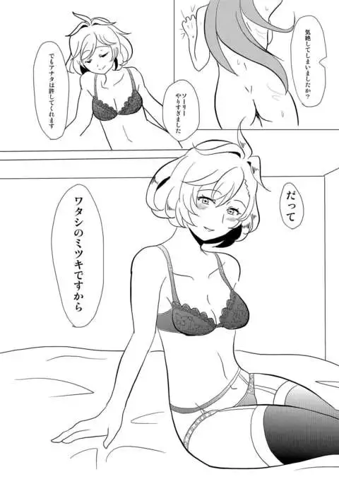 R18女体化注意