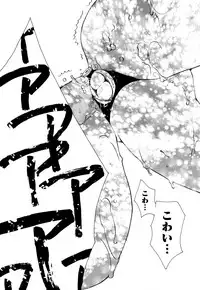 [すずきみら] 願いごと1つだけ